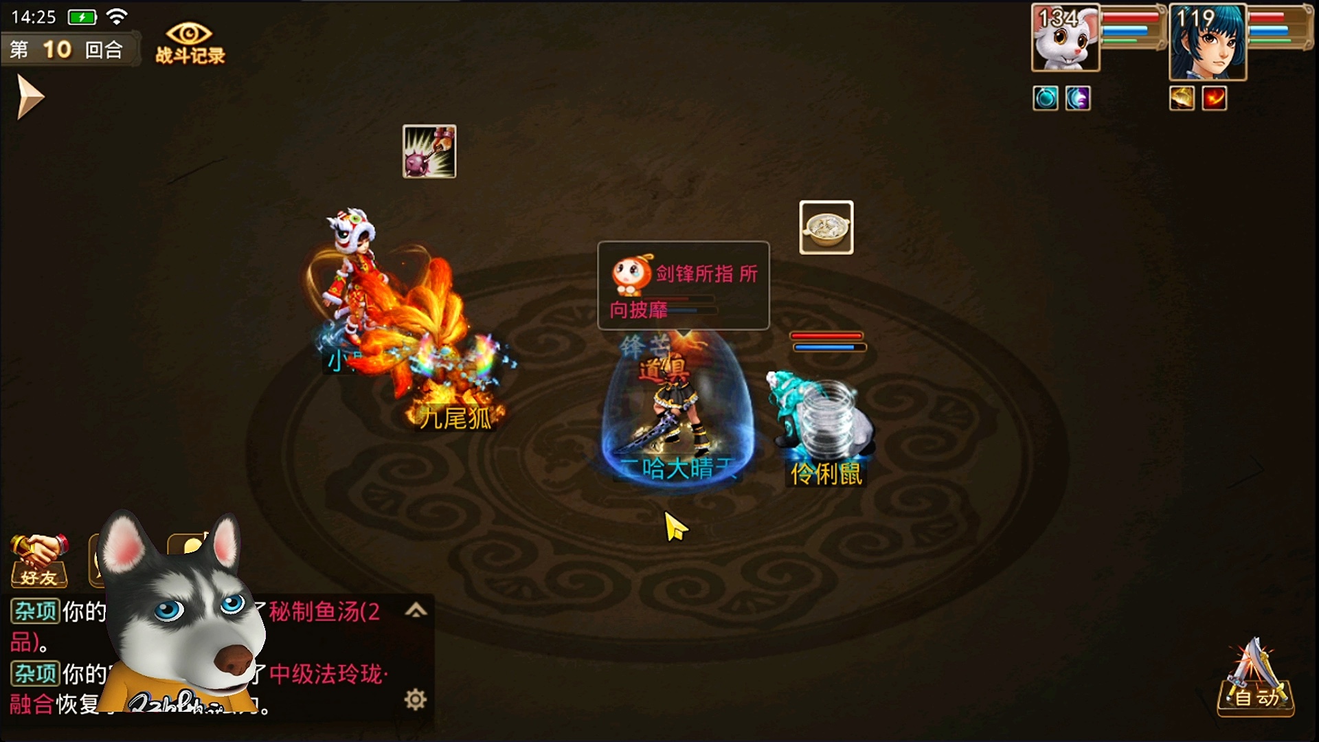 怀旧玩家必玩！2008经典还原问道SF老玩家回归服。